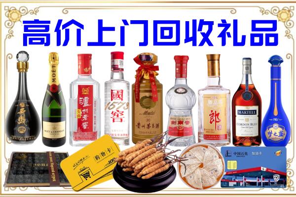 太原市诚信回收茅台酒瓶