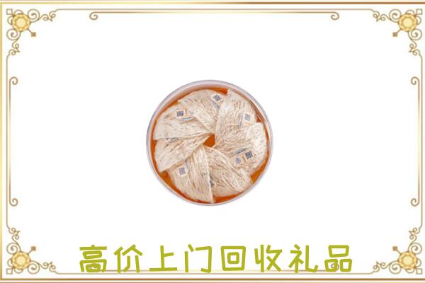 太原市附近回收燕窝