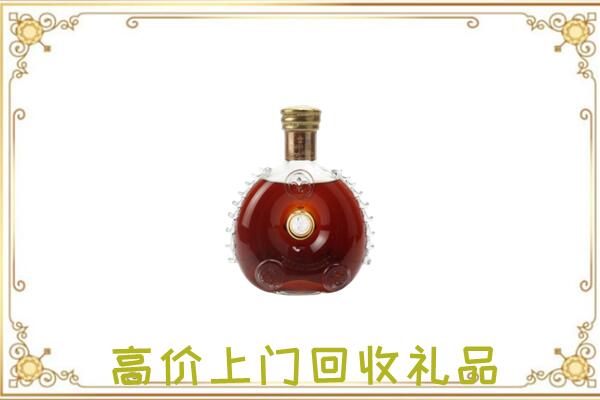 太原市附近回收路易十三