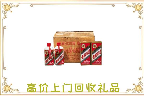 太原市附近回收铁盖茅台