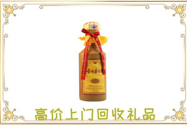 太原市附近回收15年茅台
