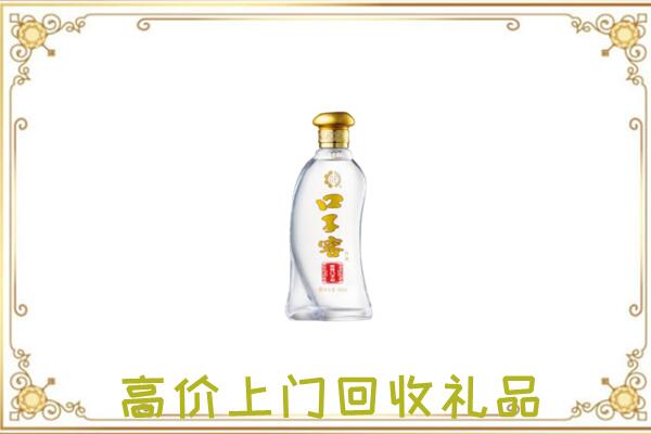 太原市周边回收口子窖