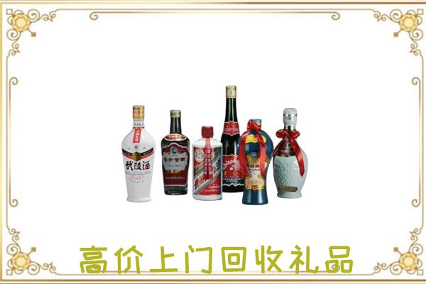 太原市附近回收名酒
