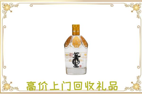 太原市周边回收董酒