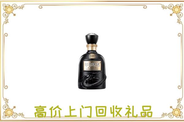 太原市周边回收古井贡酒