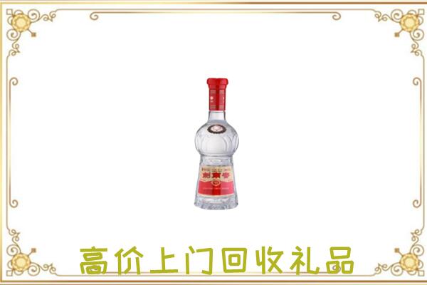 太原市附近回收剑南春