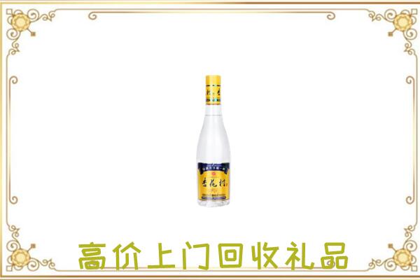 太原市周边回收杏花村