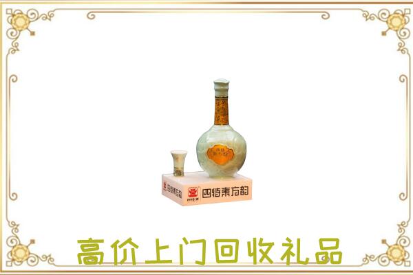 太原市周边回收四特酒