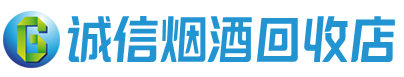 太原市茅台酒回收,酒瓶,烟酒,飞天茅台酒,名酒,太原市回收贵州茅台酒